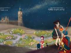 시계탑 손님과 교수님 (예약 특전 포함)