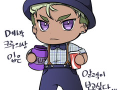 킹프리 낙서 모음 3