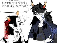 Tumblr : Ask black bird / Request (Korean)