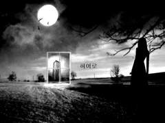 [시가바쿠] 히어로