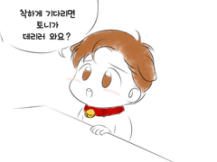 [토니피터] 트위터 백업2