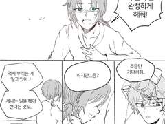 [레오이즈레오] 사신au