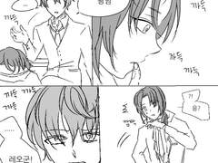 레오이즈레오 모음