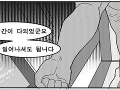 [오버워치/4컷만화/블랙워치]#.유혹