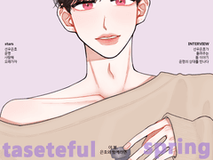 선우은호 나일론 커버