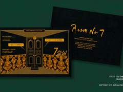 7호실 ; ROOM NO.7