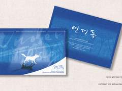 언더독 ; UNDER DOG