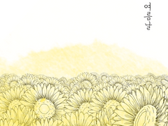 [유료 웹재록/Fate 시리즈/광왕궁] 그 어린 여름날