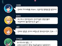 2019 하나부사 야나기 생일 보이스