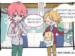 2019 하나부사 야나기 생일