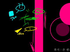 : 20190208~20190217 그림 백업 :