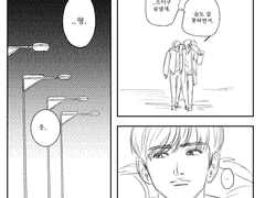 호민 - 카르페 디엠