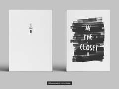 [국민] 러프북 "In the closet"