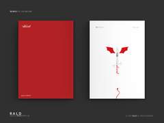 레디메이드 141. 나의 사랑스러운