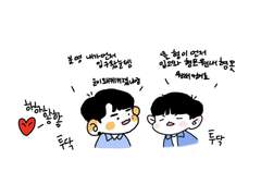 안녕하세요브이앱