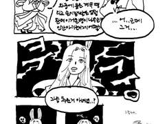 토끼신령과구미호