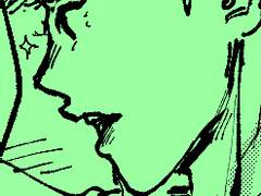 네온 그린 러브