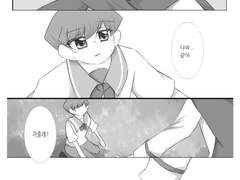 [카이진]교류지 웹공개