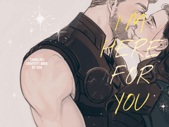 i’m here for you 샘플 및 선입금