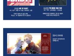 토롴온 최종 인포