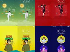 폰 배경화면 일러스트 10