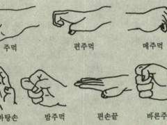 태릉입구 1번 출구