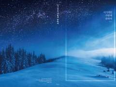 [말렉/알렉매그] 이기적인 사랑에 관하여