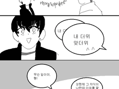 [내스급] 내 더위 사가라