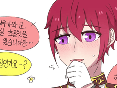 [츠카소라] 발렌타인데이