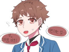 [츠카소라] 넘어져버렸다