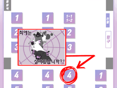 골디제 락4《최애는 살아있습니까?! 》부스인포