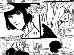 Can't help falling in love