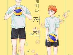 카게히나 저 책