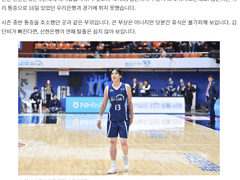 02.20(수) 19:00WKBL KB스타즈 vs 신한은행