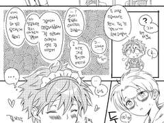 스바루쨩 메이드복 입은만화