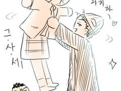 [극락왕생] 낙서, 만화