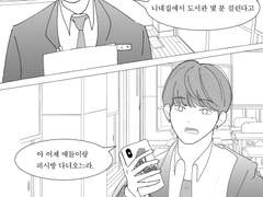 [댕햄] DH's Valentineday +1