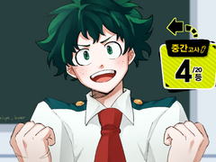 원작 장면을 내그림체로 그려보자