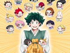 새해 복 많이 받으세요!