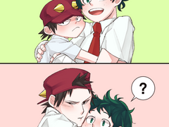 코타! 쟁취해라!