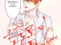 토도로키 쇼토 생일 축하해!