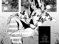 Log. 첫번째 상실