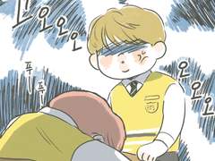 2학년 짱이 애끼는 1학년 짱ㅎ