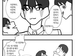 [댕햄] 댕망햄창 고딩들