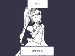 [레인] 오늘도 좋은 아침