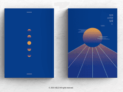 (8)하여 마주한 일몰