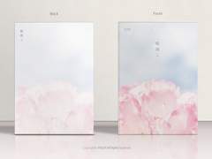 마오안즈 회지 선입금 폼