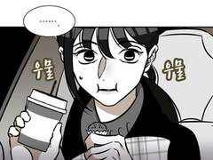 식스틴 34화 리뷰