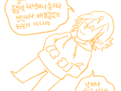 2019.01 | 오너캐 + 스테고