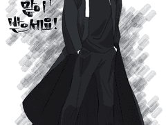 2019 | 나의 히어로 아카데미아 그림로그 01